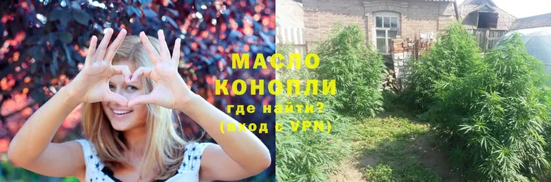 MEGA ссылки  Бокситогорск  Дистиллят ТГК гашишное масло 